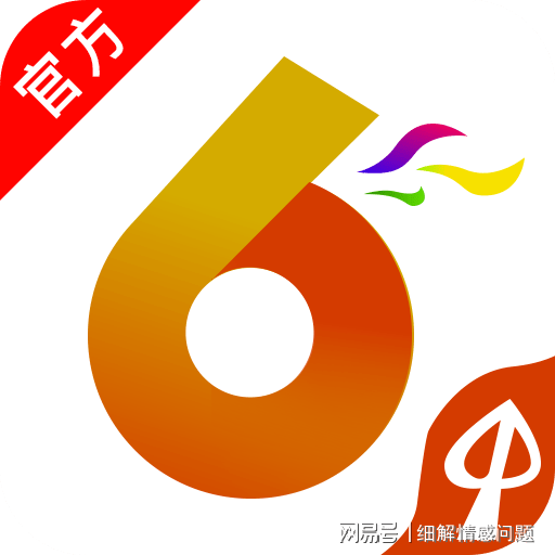 关于新澳天天免费精准资料大全的解析与落实，精选解释与解析的探讨