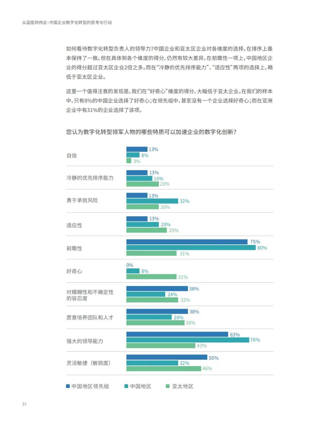 新澳精准资料免费提供网站，精选解释解析落实的重要性与价值