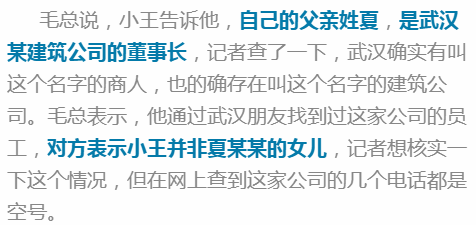 关于新澳天天开奖资料大全的解析与落实，揭示背后的真相与应对之道