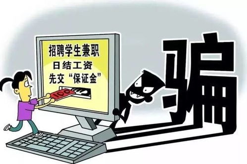 警惕虚假信息陷阱，关于澳门正版资料的真相解析与落实措施