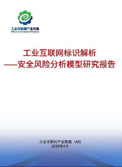 揭秘2024新澳最新资料，精准解析、深度解读与全面落实