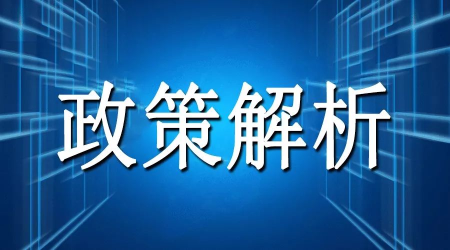 新奥精准资料免费提供综合版，精选解释解析与落实行动