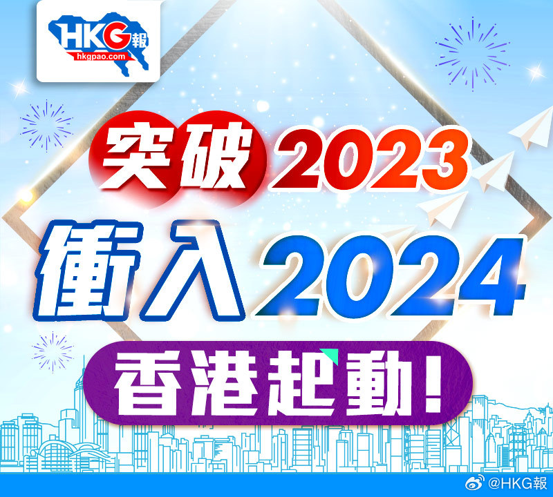 2024新澳精准资料免费下载与解析落实精选指南