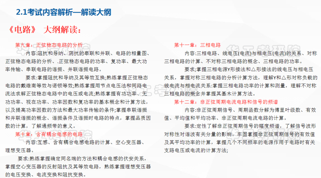 警惕虚假预测与非法赌博——解析新澳门一肖中100%期期准现象