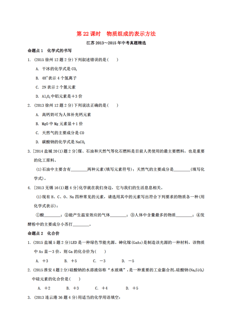 关于新澳门一码一码100准的相关解析与落实探讨