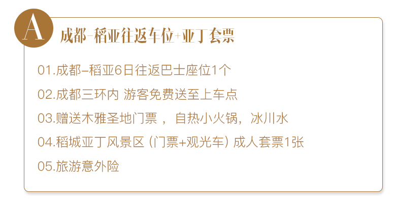 白小姐三期必开一肖，深度解析与精选解释