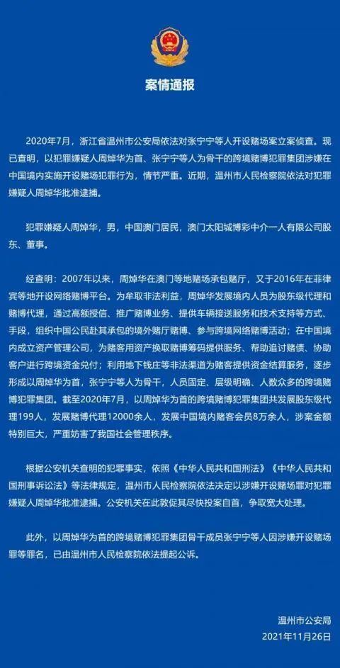 今晚澳门特马号码揭晓，解析与落实精选解释