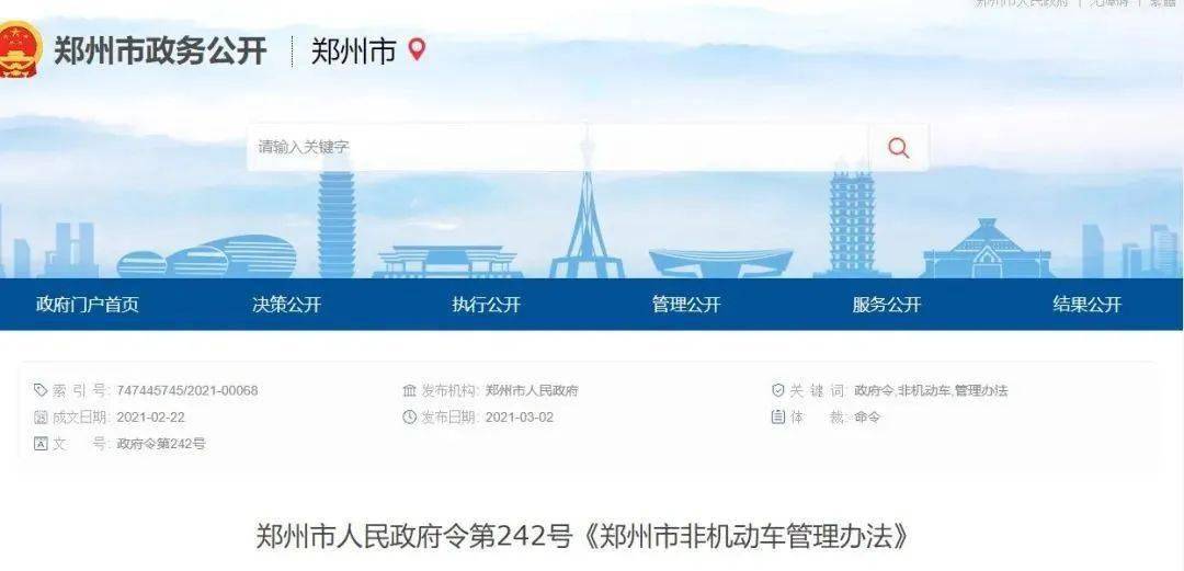 新澳门大众网官方网站，精选解释解析落实的重要性与价值