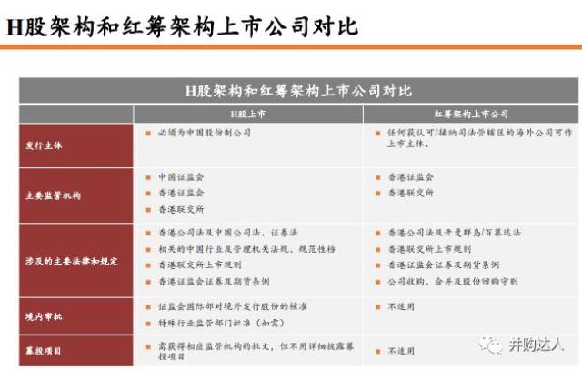 香港本港台最快开奖报码室，精选解释解析与落实策略