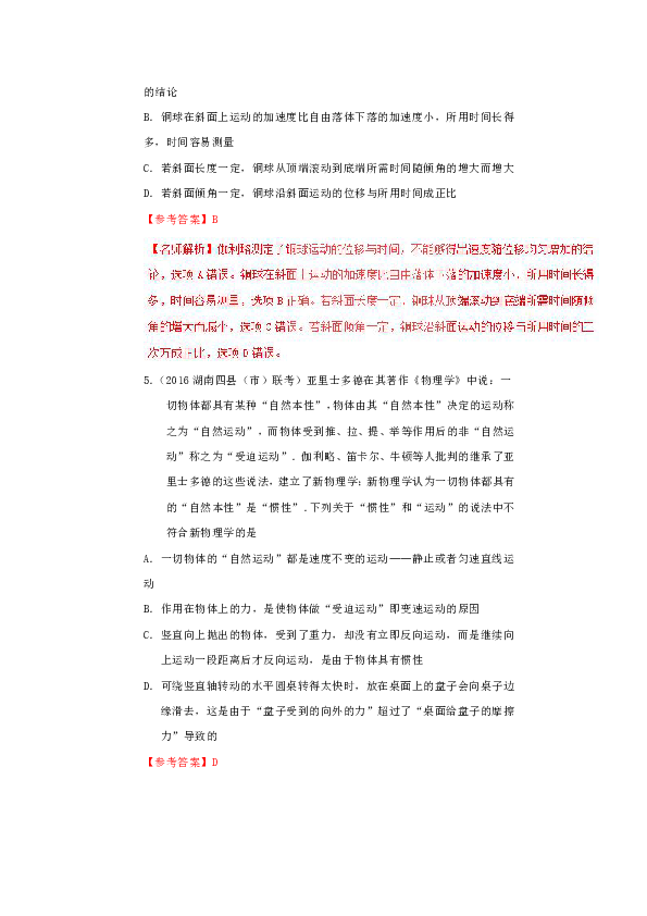 三肖必中三期资料，精选解释解析与落实策略