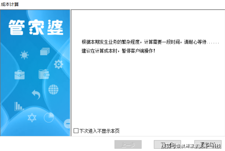 管家婆一肖一码，揭秘精准资料的秘密与运用策略